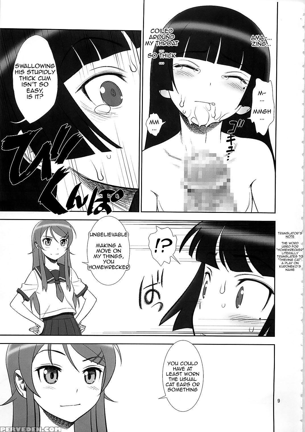 (c79) [gerupin] Belphegor No Kinbaku | Belphegor's Bondage (ore No Imouto Ga Konna Ni Kawaii Wake Ga Nai) [english] [gustmonk] Chapter 1000 Page 9